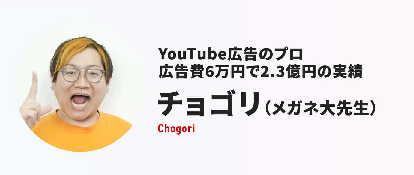 チョゴリさん