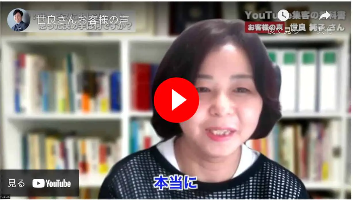 サムネイル