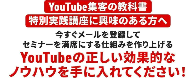視聴者限定4大プレゼントa