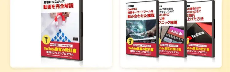 視聴者限定4大プレゼントb